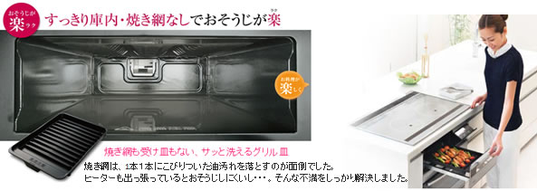 パナソニックＩＨクッキングヒーター取替リフォーム富山