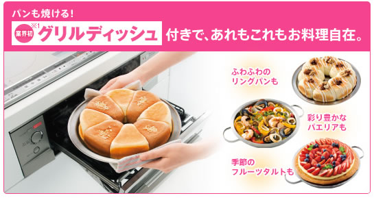 三菱ＩＨクッキングヒーター取替リフォーム富山