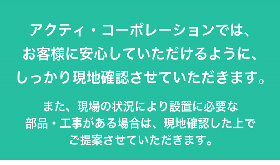 TOTO トイレウォシュレット取付・取替富山