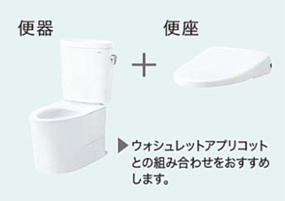TOTO ピュアレスト組み合わせ便器ウォシュレット一体型便器取付・取替富山