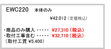 本体のみ トイレ用てすり取付介護トイレリフォーム富山